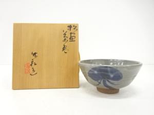 三浦竹軒造　松画　茶碗